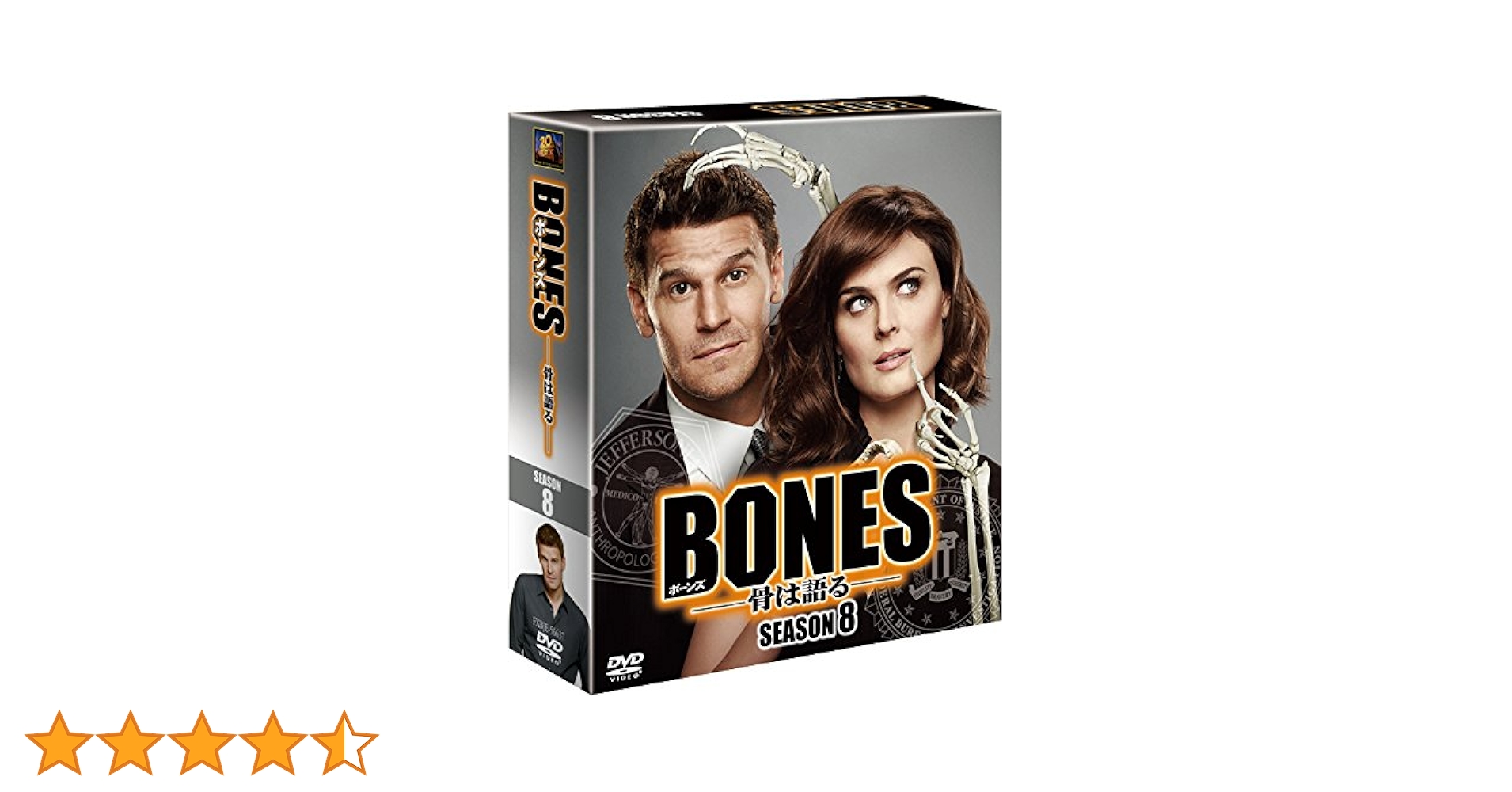 カミール　bones DVD 81pI7mkJ9rL._UF350,350_QL80_.jpg